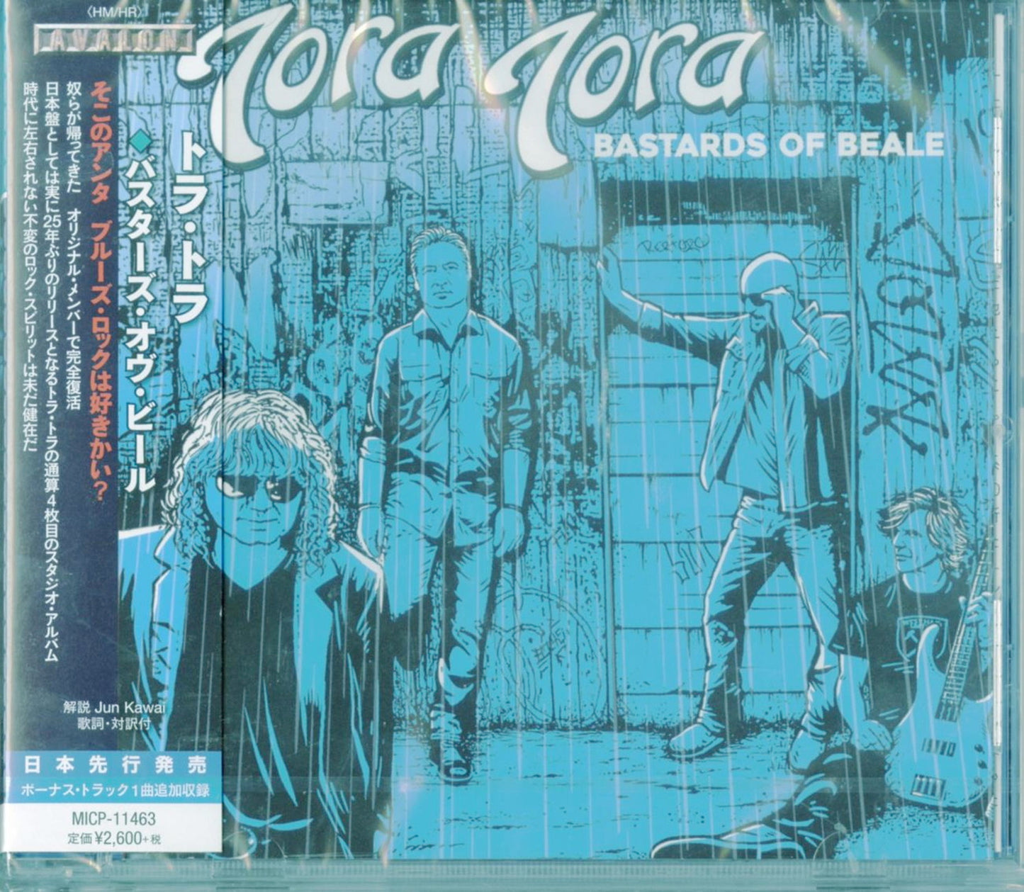 Tora Tora - Untitled - Japan CD