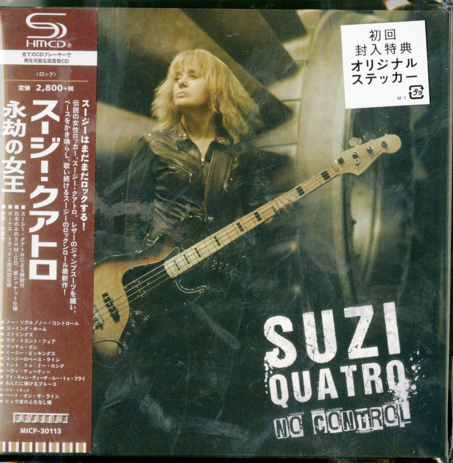 Suzi Quatro - No Control - Japan Mini LP SHM-CD