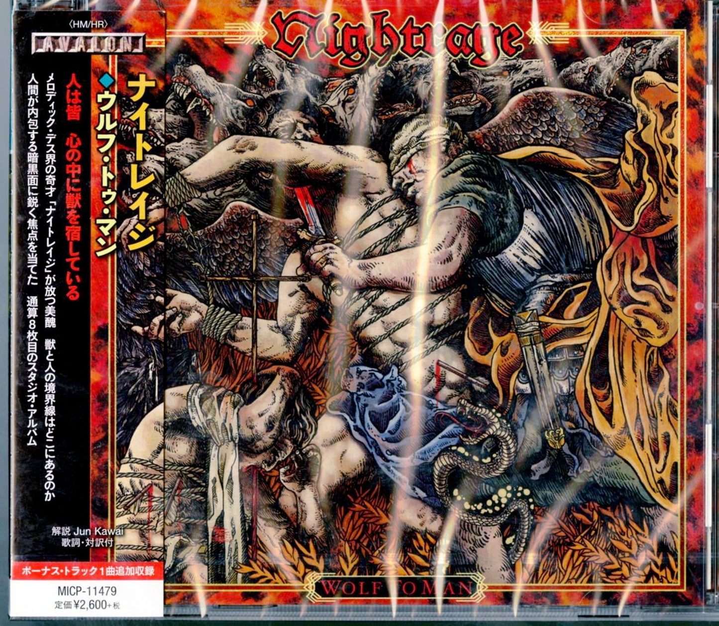 Nightrage - Wolf To Man - Japan CD