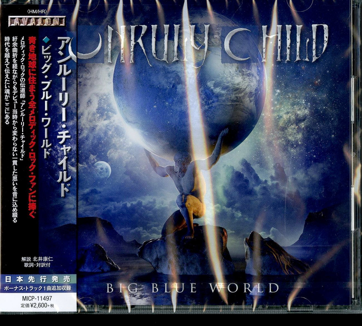 Unruly Child - Big Blue World - Japan CD