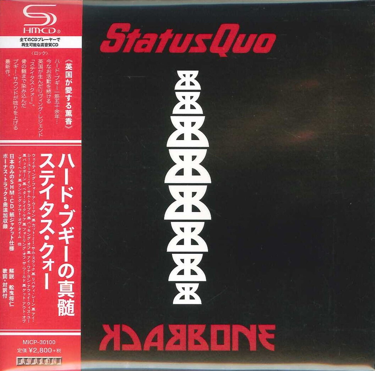 Status Quo - Backbone - Japan Mini LP SHM-CD Bonus Track
