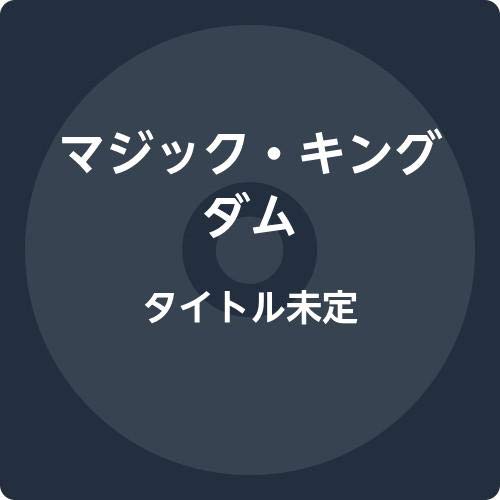 Magic Kingdom - Untitled - Japan CD