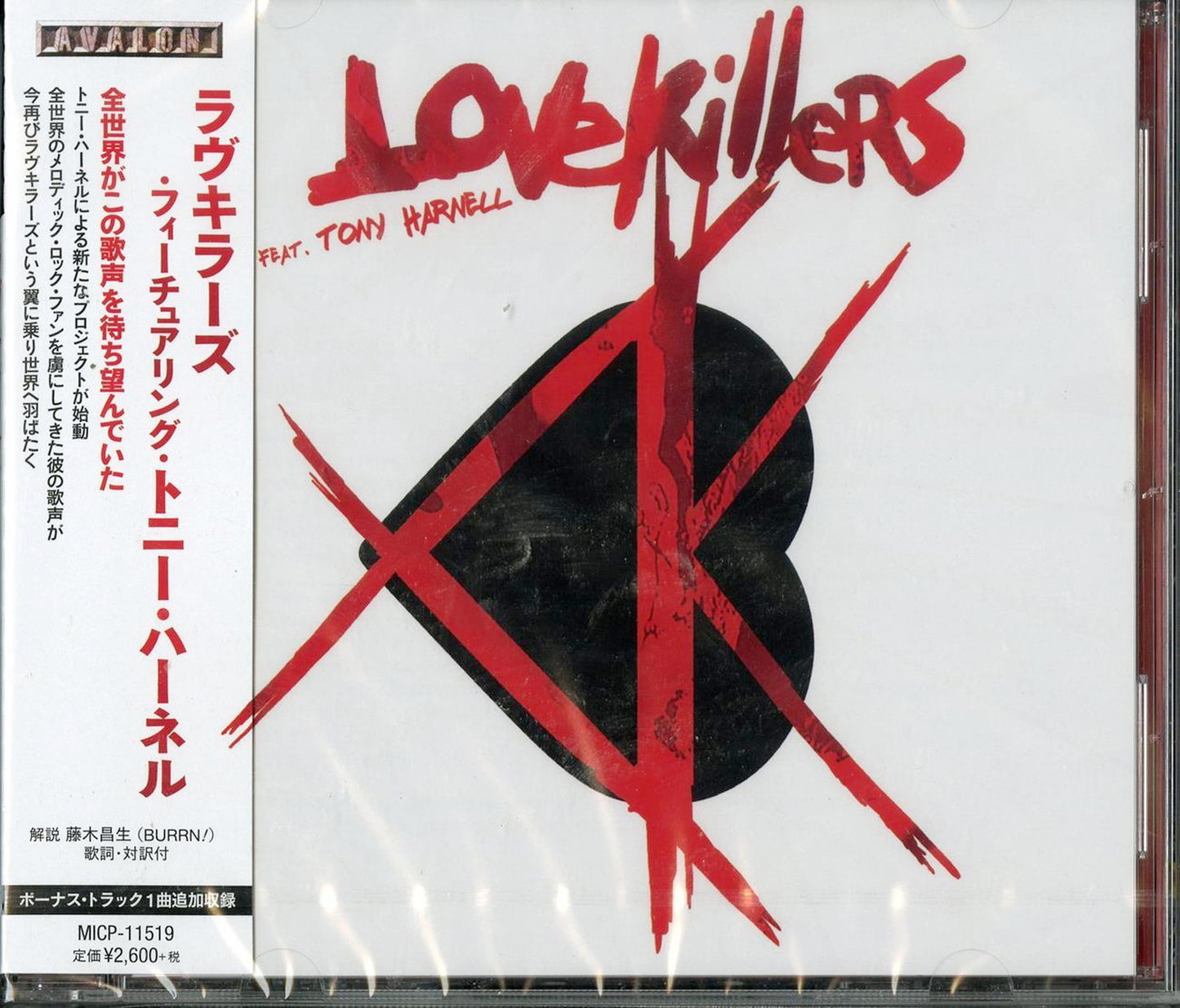 Lovekillers - Lovekillers Feat. Tony Harnell - Japan CD