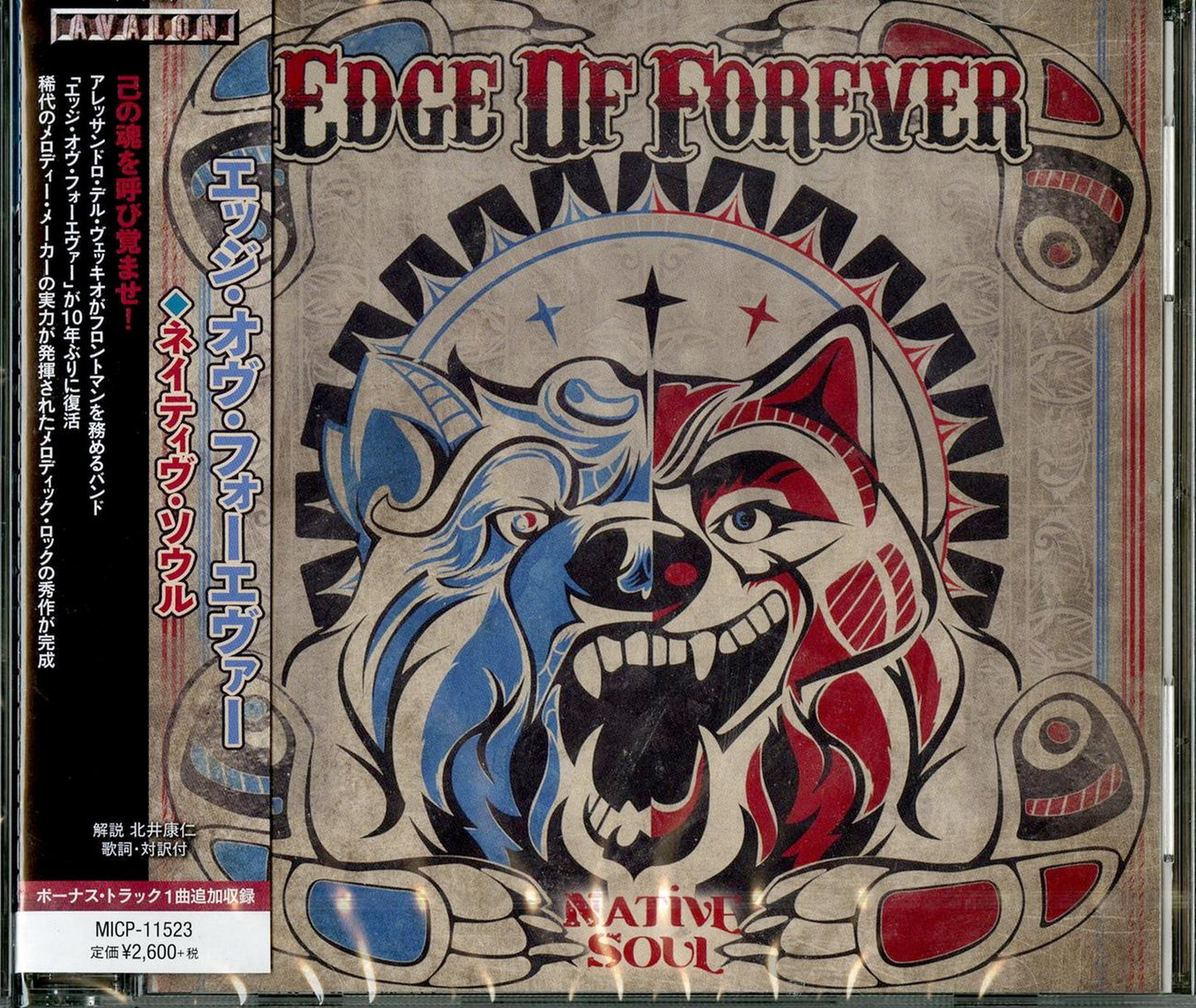 Edge Of Forever - Native Soul - Japan CD