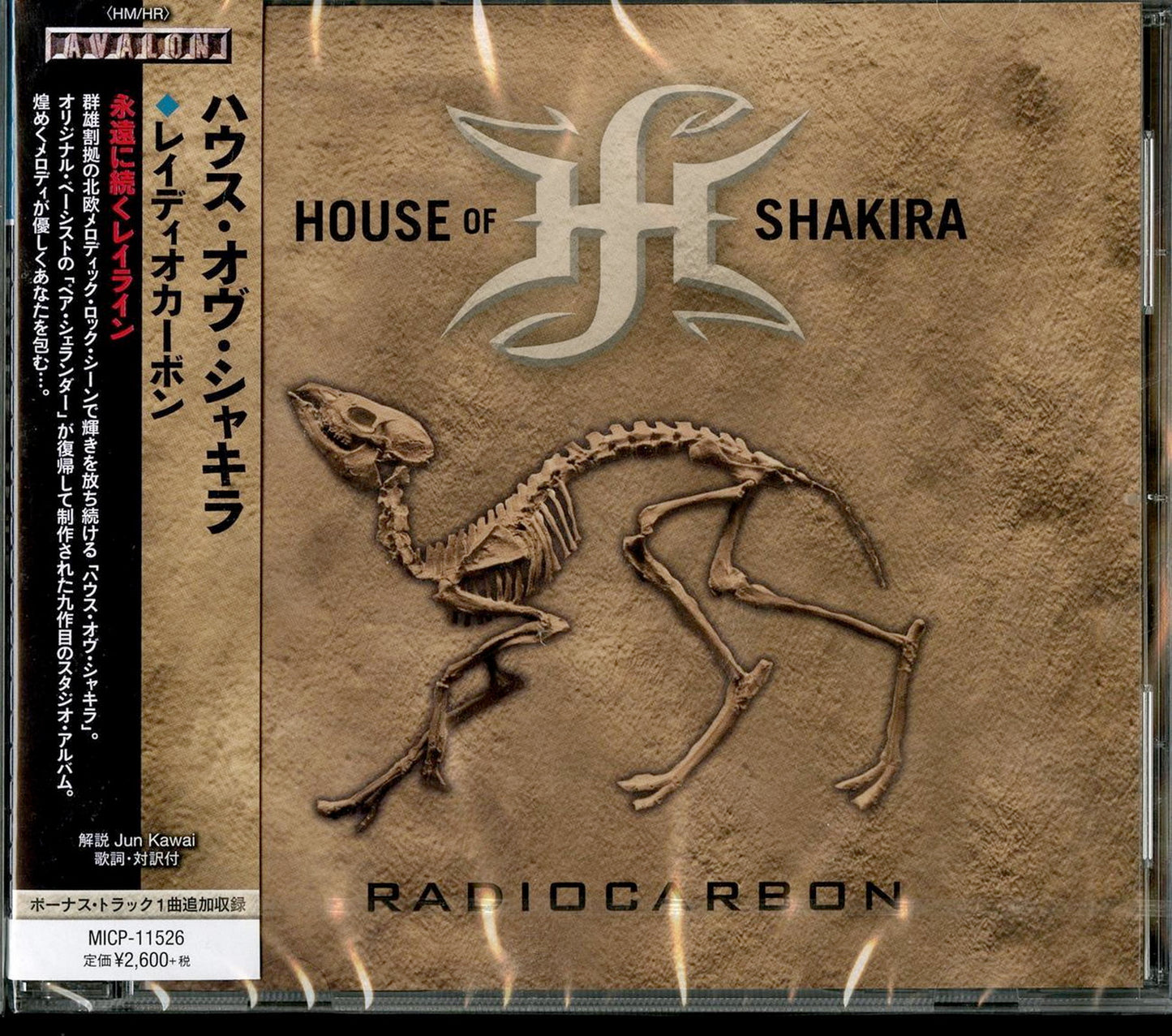 House Of Shakira - Radiocarbon - Japan CD