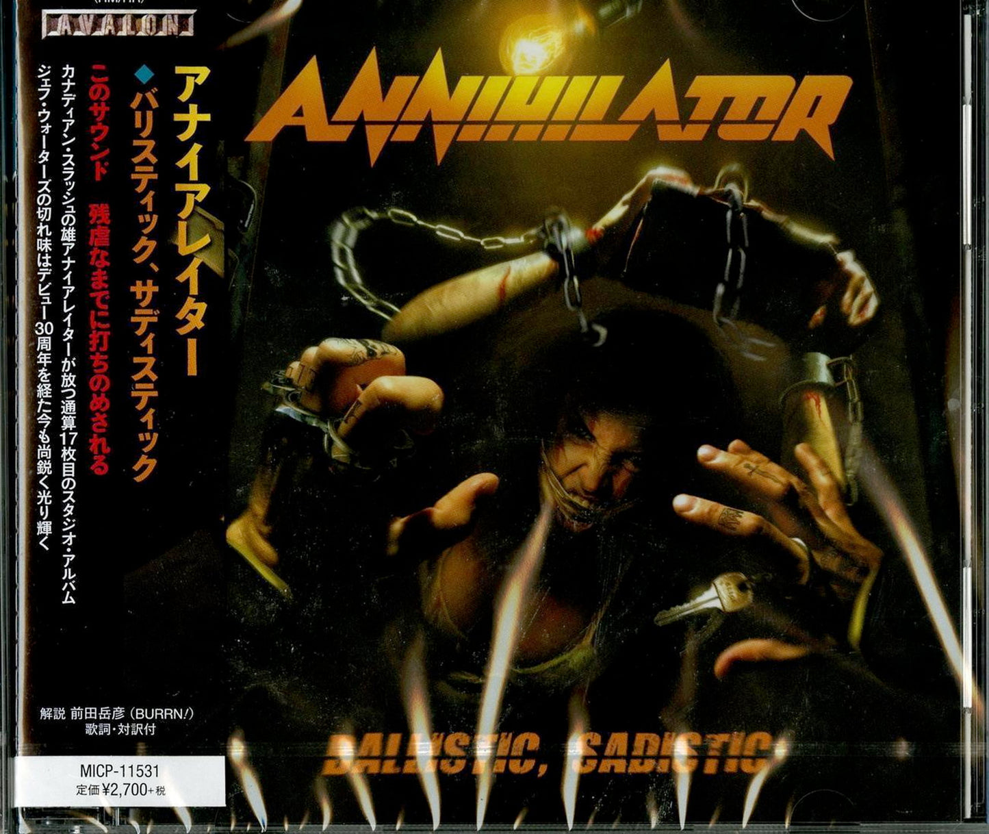 Annihilator - Ballistic.Sadistic - Japan CD