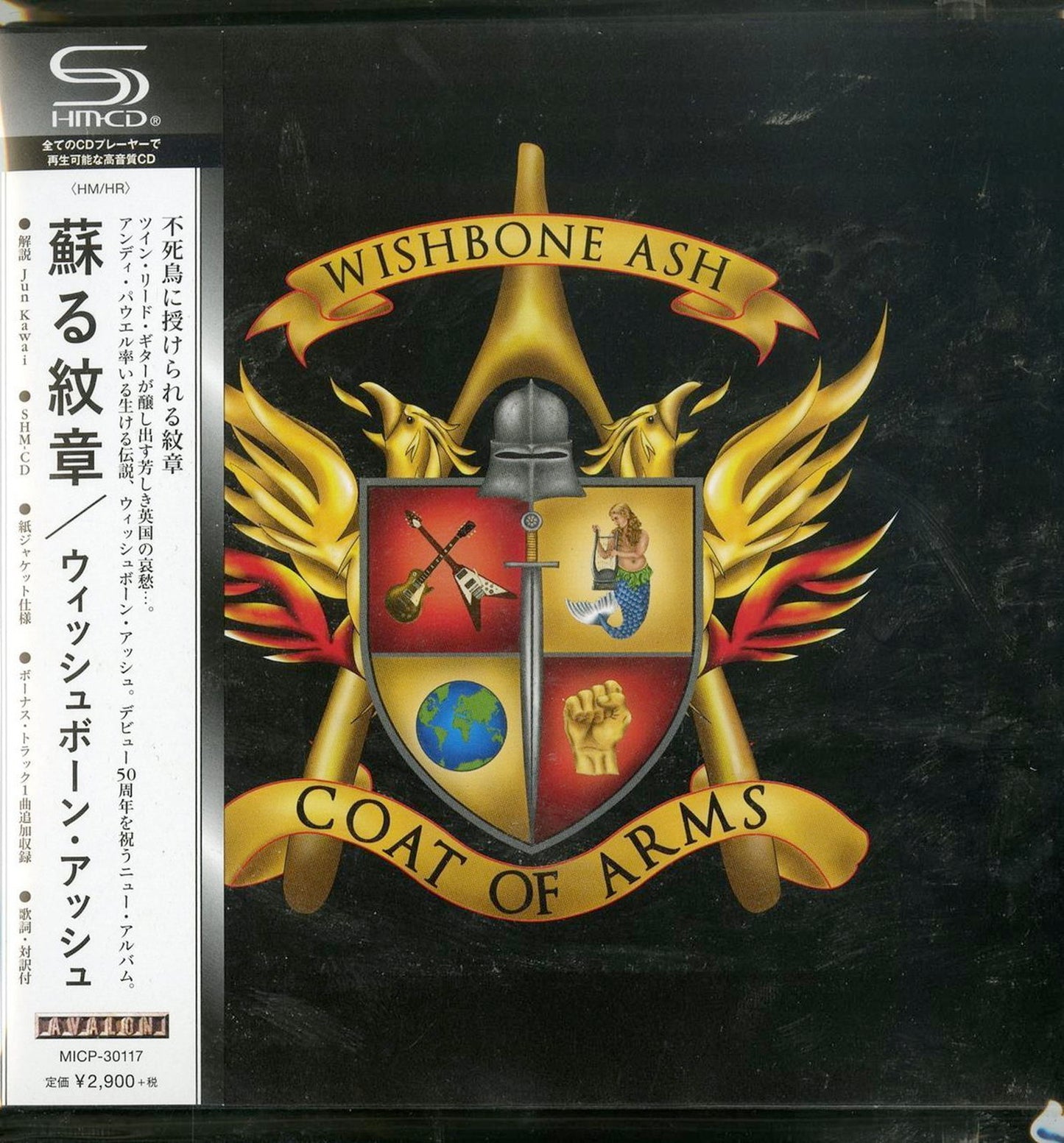 Wishbone Ash - Untitled - Japan Mini LP SHM-CD