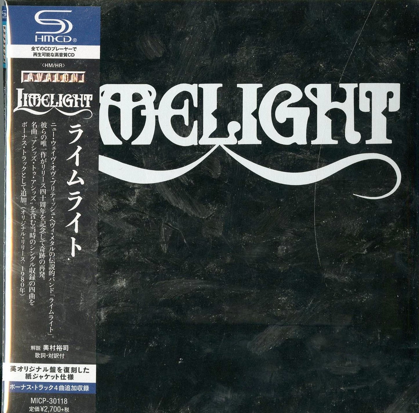 Limelight - S/T - Japan Mini LP SHM-CD Bonus Track