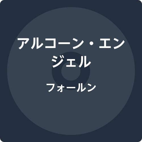 Archon Angel - Falle - Japan CD