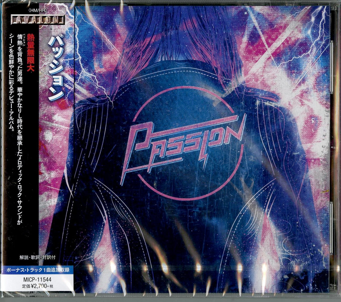 Passion - S/T - Japan CD