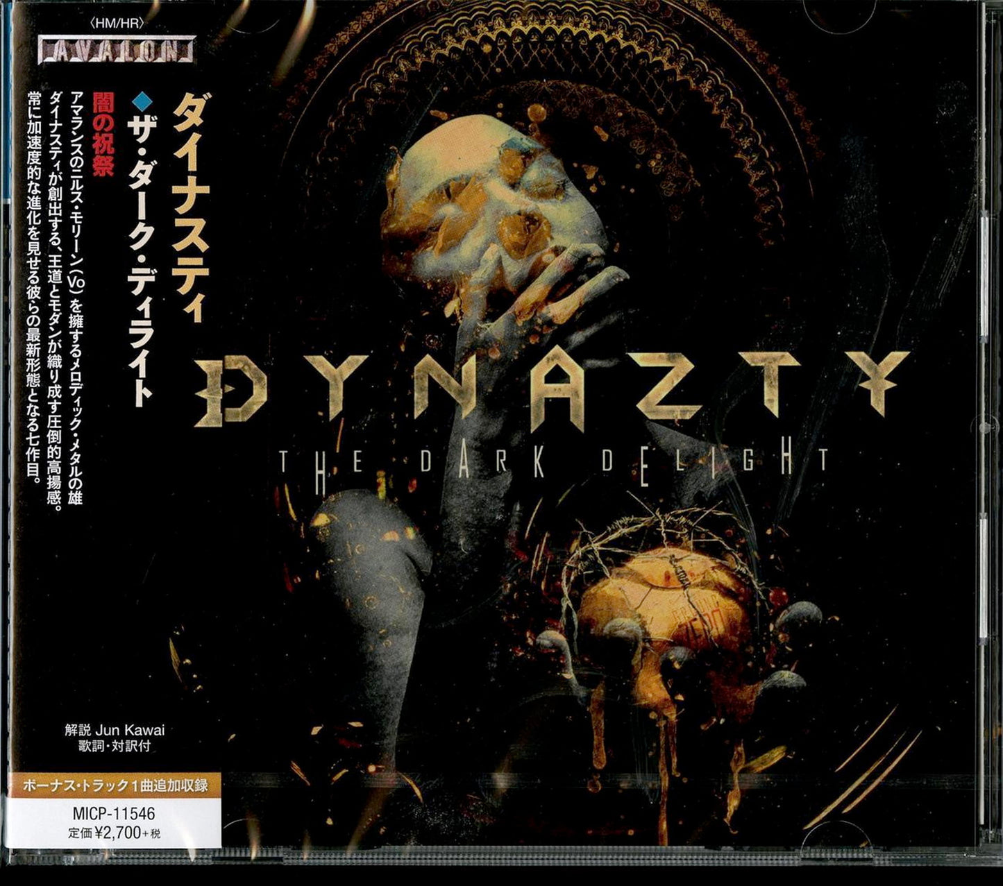 Dynazty - Untitled - Japan CD