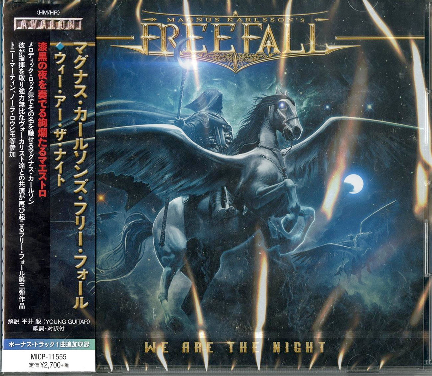 Magnus Karlsson'S Free Fall - Untitled - Japan CD Bonus Track