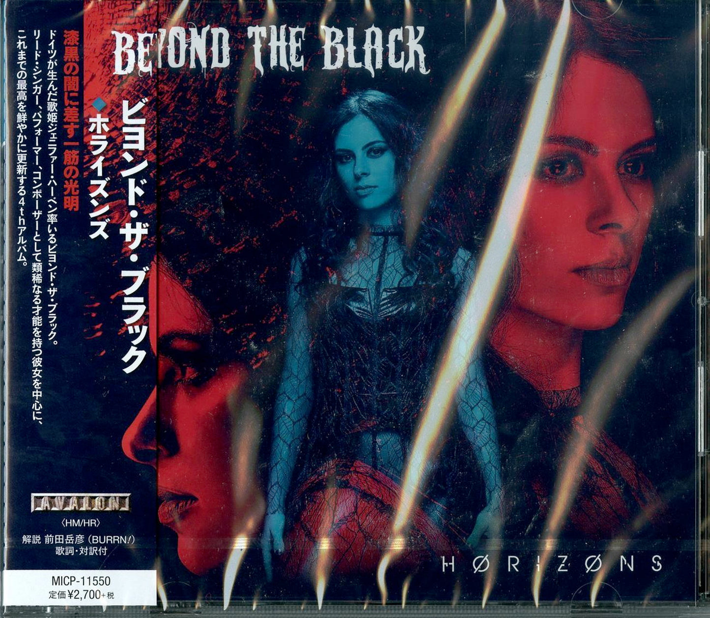 Beyond The Black - Horizons - Japan CD Bonus Track