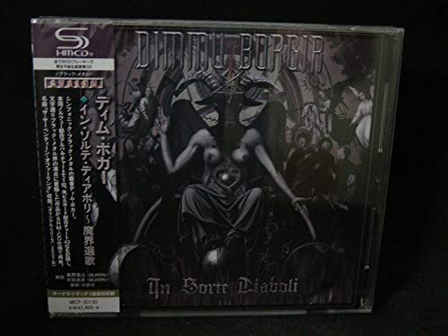 Dimmu Borgir - In Sorte Diaboli - Japan SHM-CD