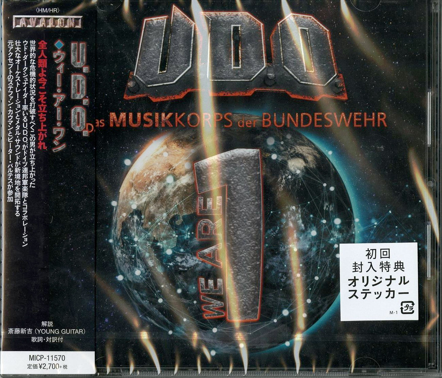 U.D.O. - We Are One - Japan CD