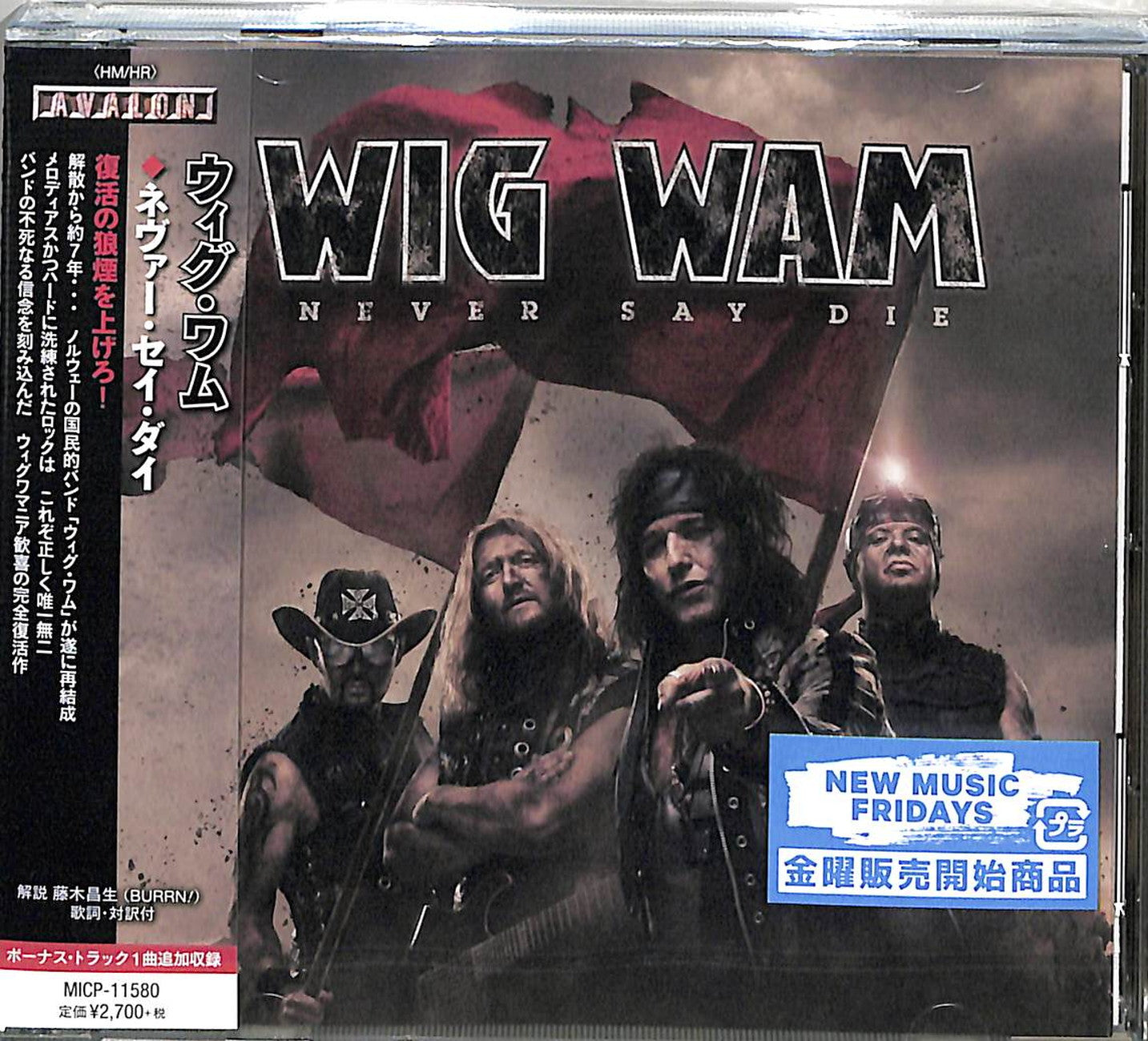 Wig Wam - Never Say Die - Japan CD Bonus Track