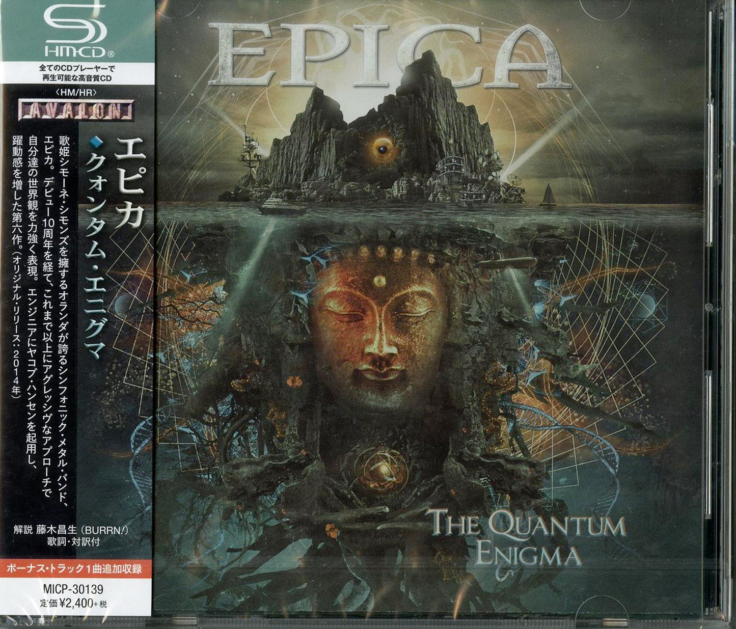 Epica - The Quantum - Japan SHM-CD