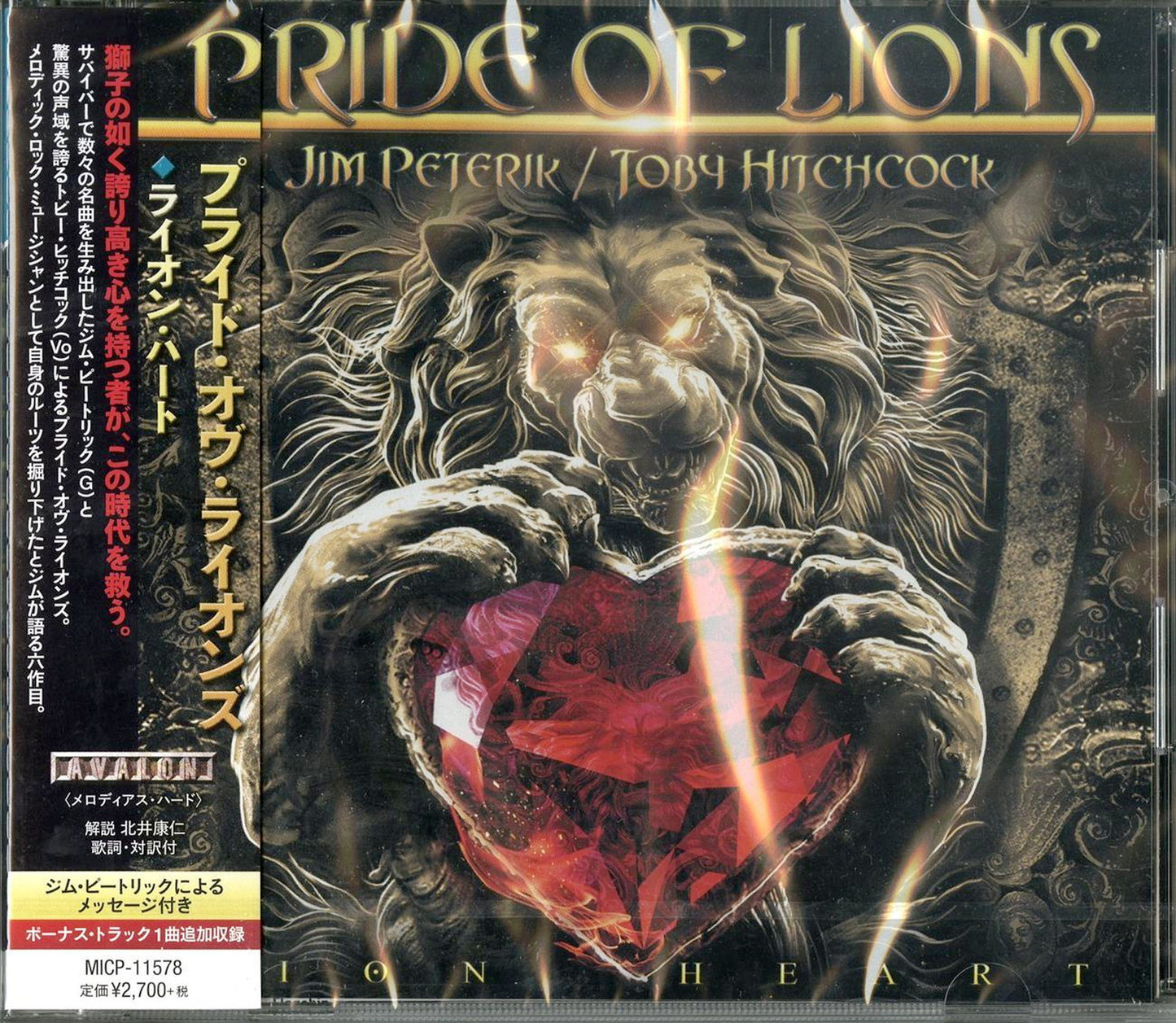 Pride Of Lions - Untitled - Japan CD