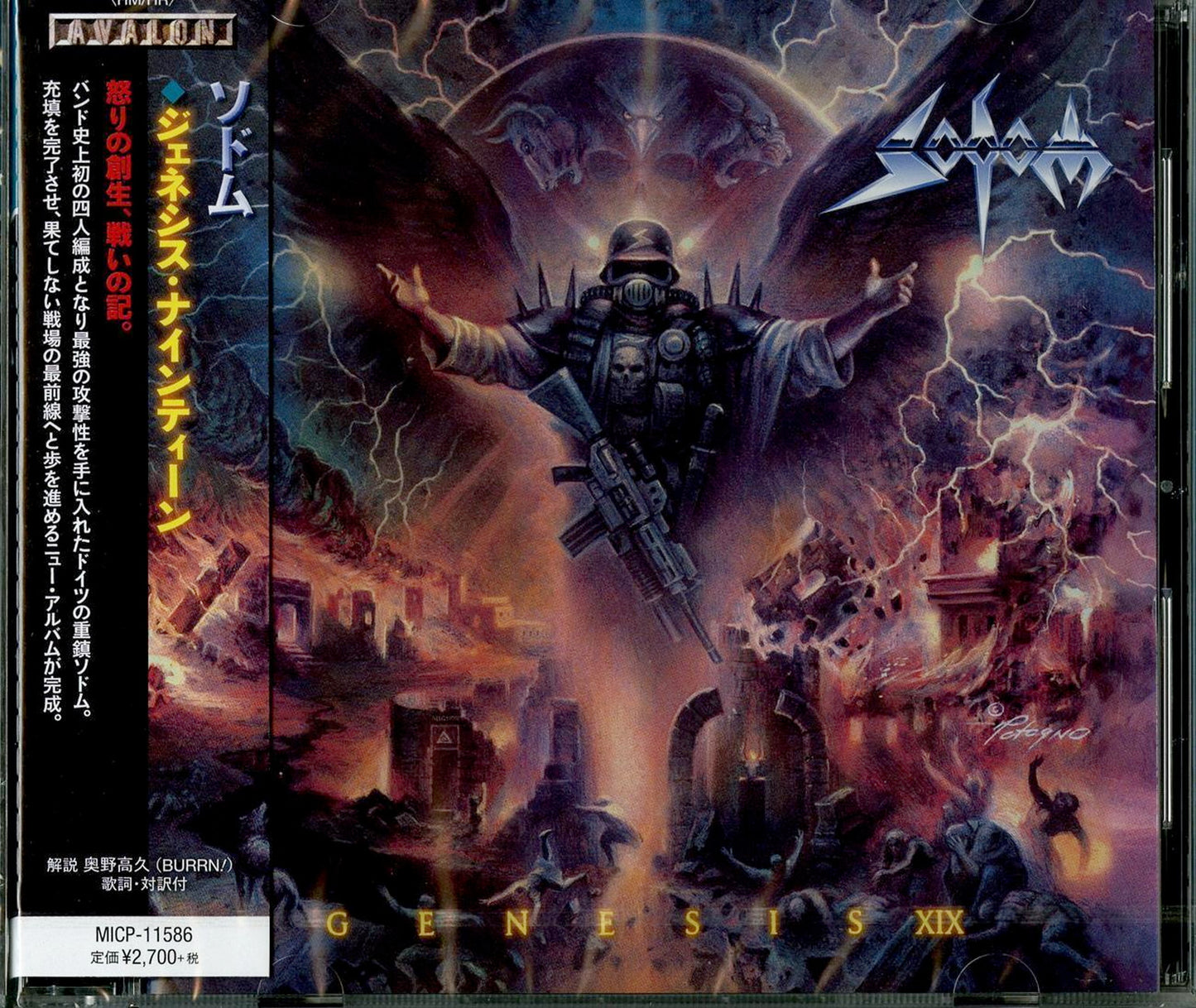 Sodom - Genesis Xix - Japan CD