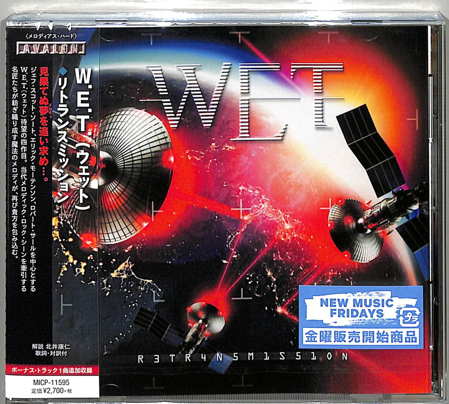 W.E.T. - Retransmission - Japan CD