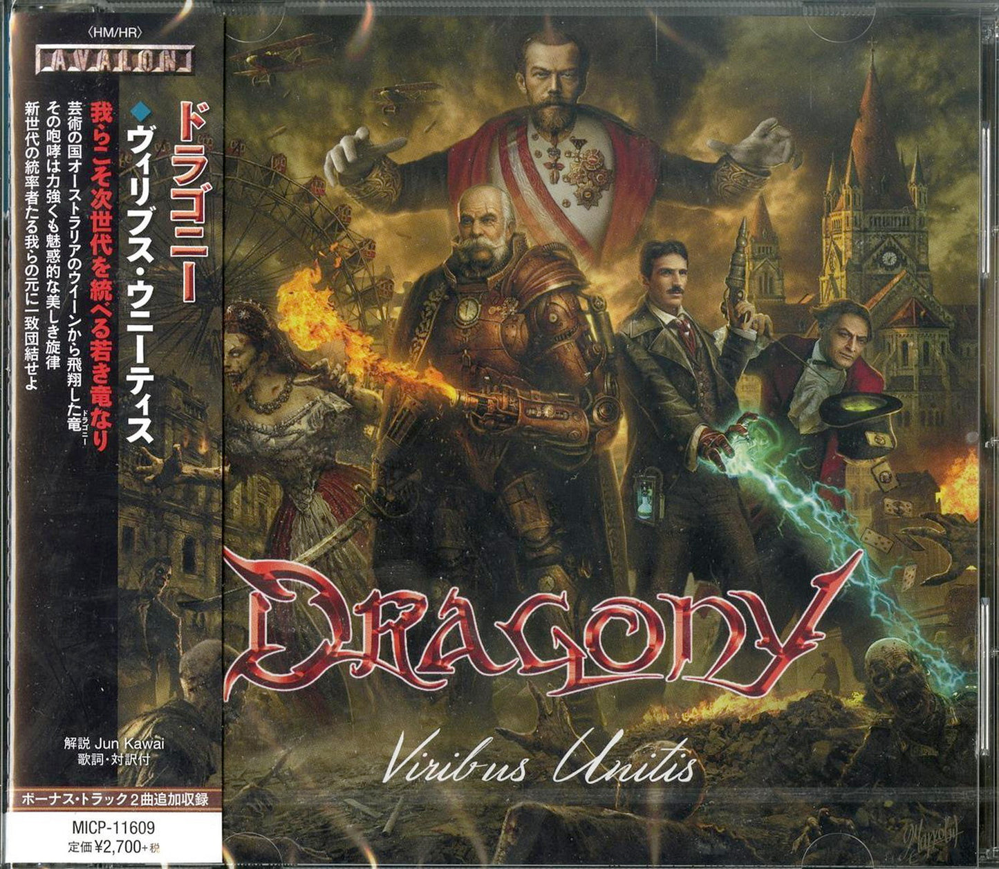 Dragony - Viribus Unitis - Japan CD