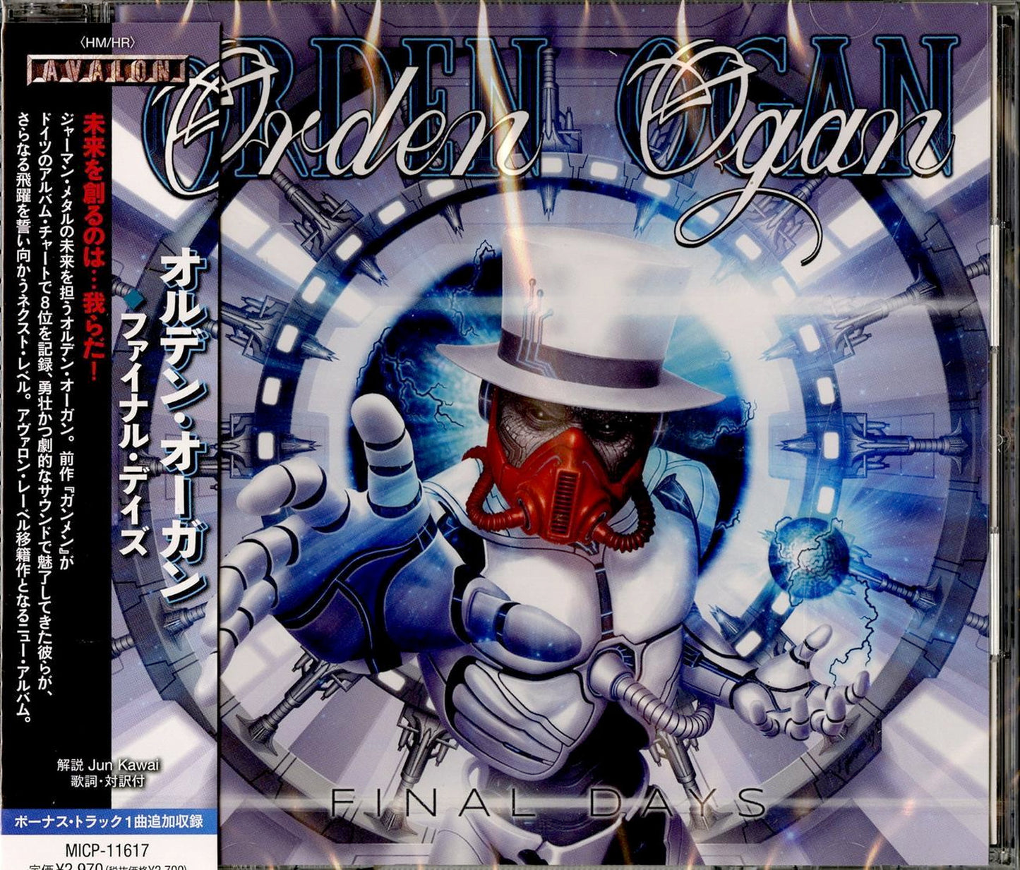 Orden Ogan - Final Days - Japan CD