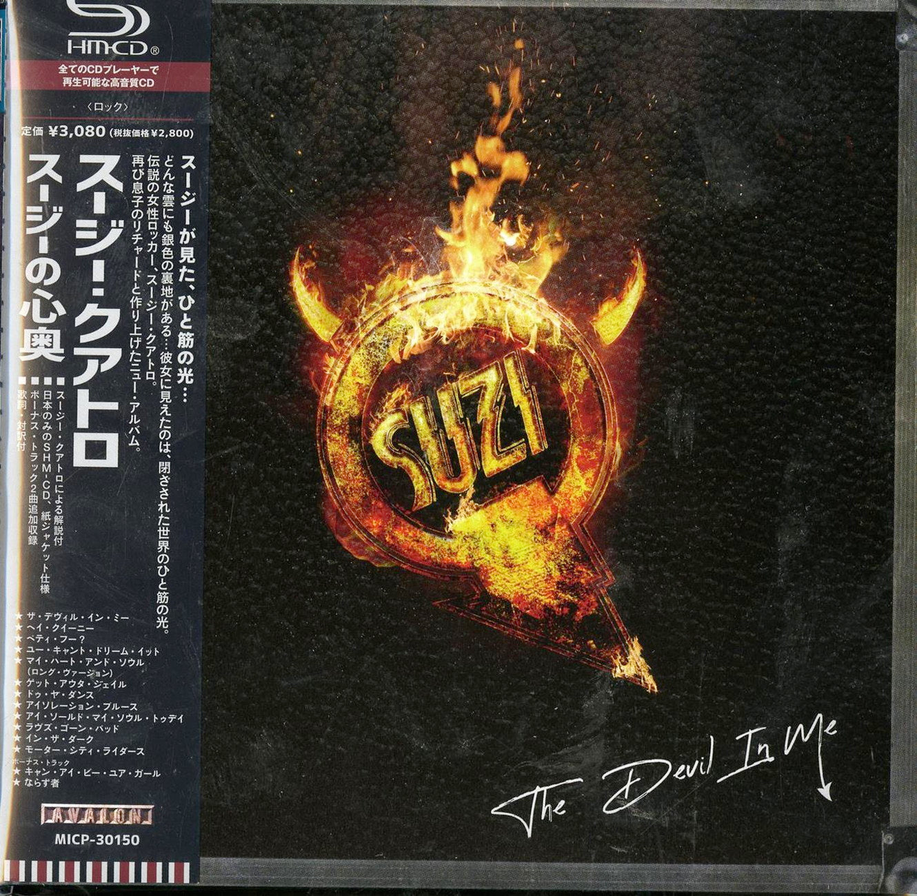 Suzi Quatro - The Devil In Me - Japan Mini LP SHM-CD Bonus Track