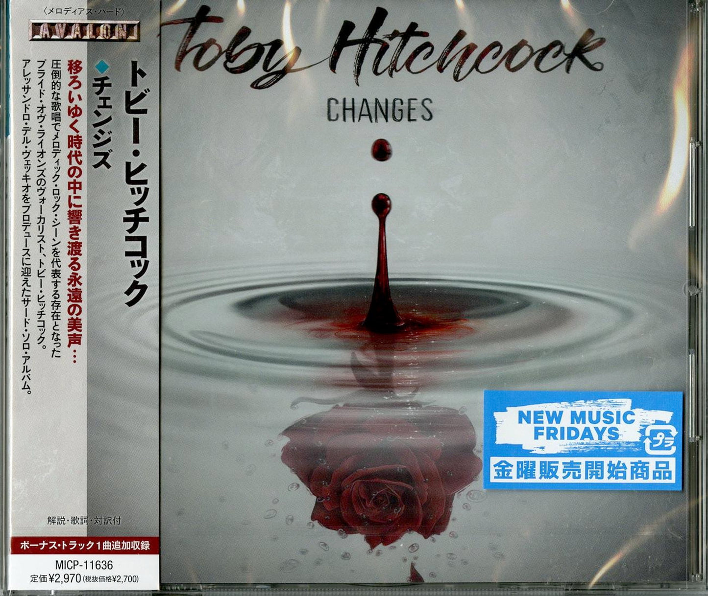 Toby Hitchcock - Changes - Japan CD Bonus Track