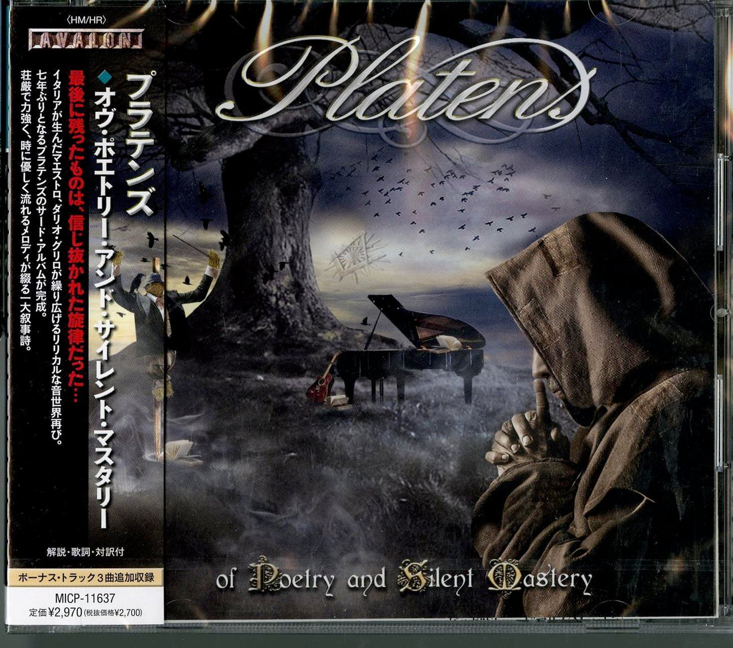 Platens - Of Poetry And Silent Mastery - Japan CD