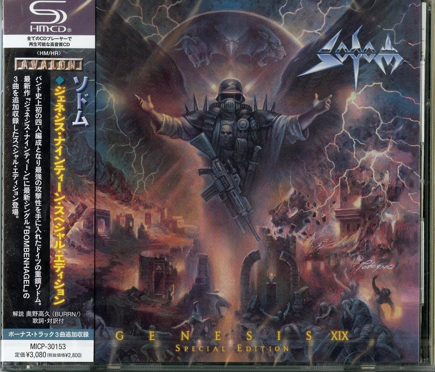 Sodom - Genesis 19 - Japan Digipak SHM-CD Bonus Track