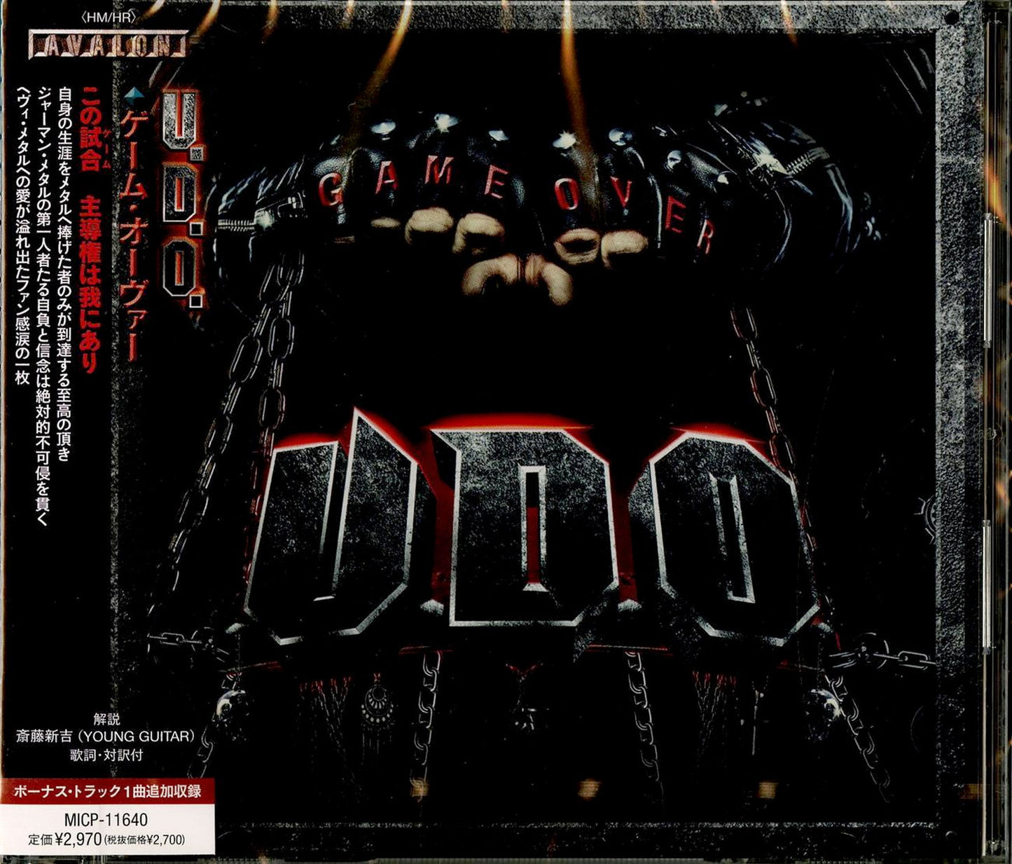 U.D.O. - Game Over - Japan CD