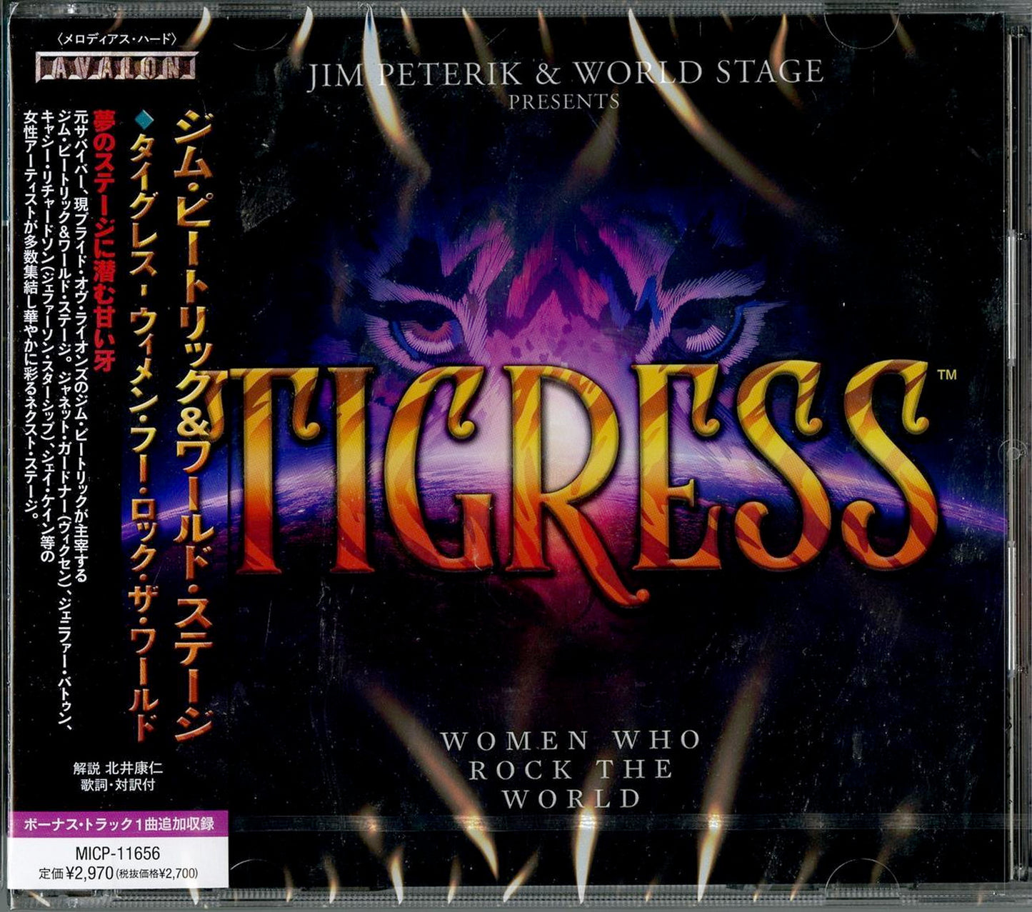 Jim Peterik & World Stage - Tigress: Women Who Rock The World - Japan CD
