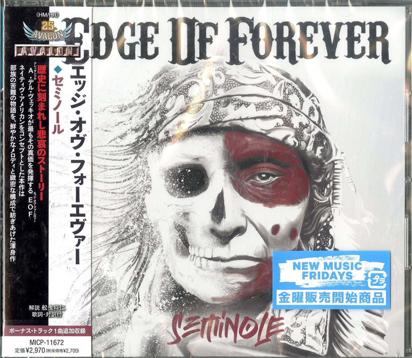 Edge Of Forever - Seminole - Japan CD Bonus Track