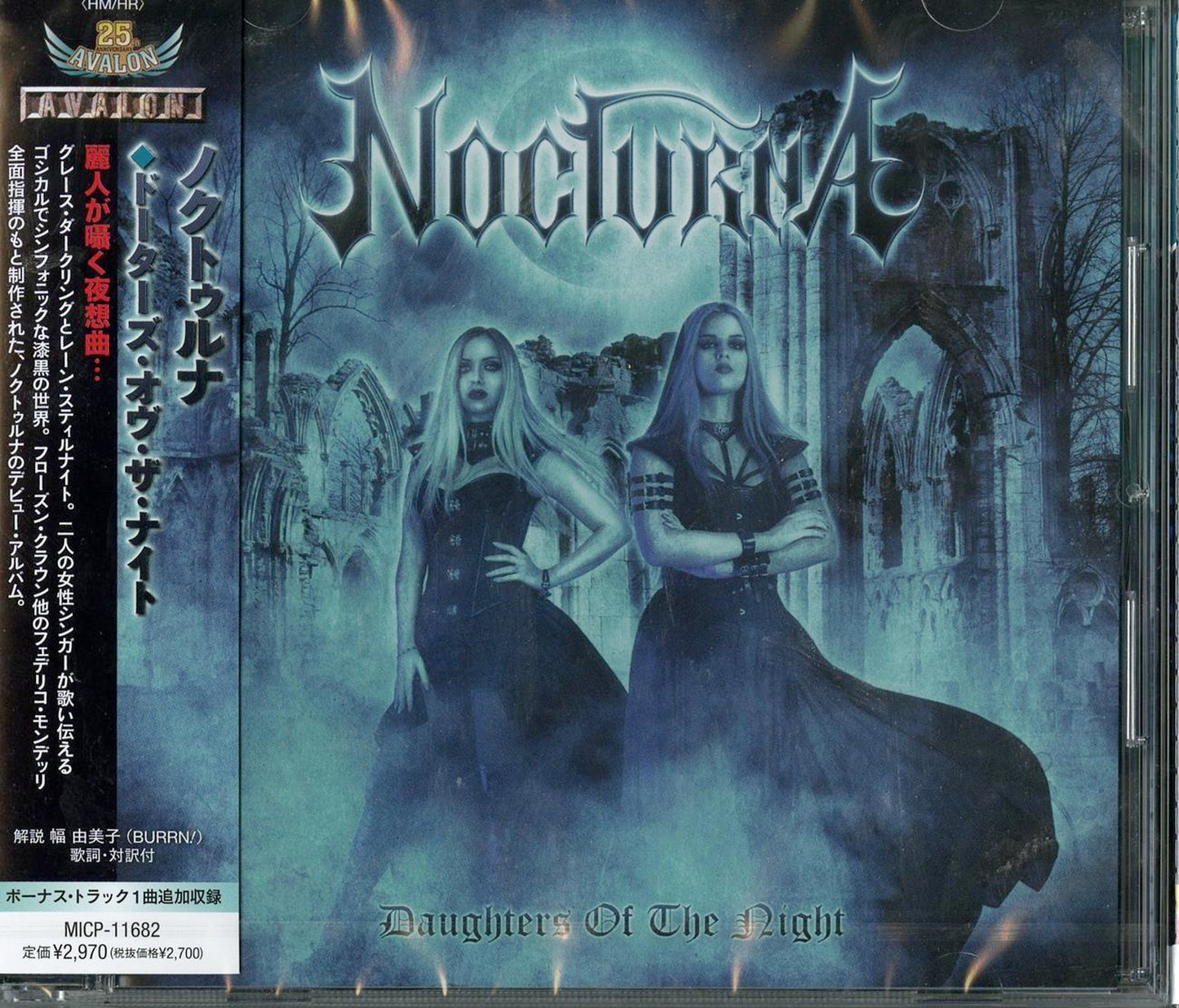 Nocturna - Daughters Of The Night - Japan CD Bonus Track