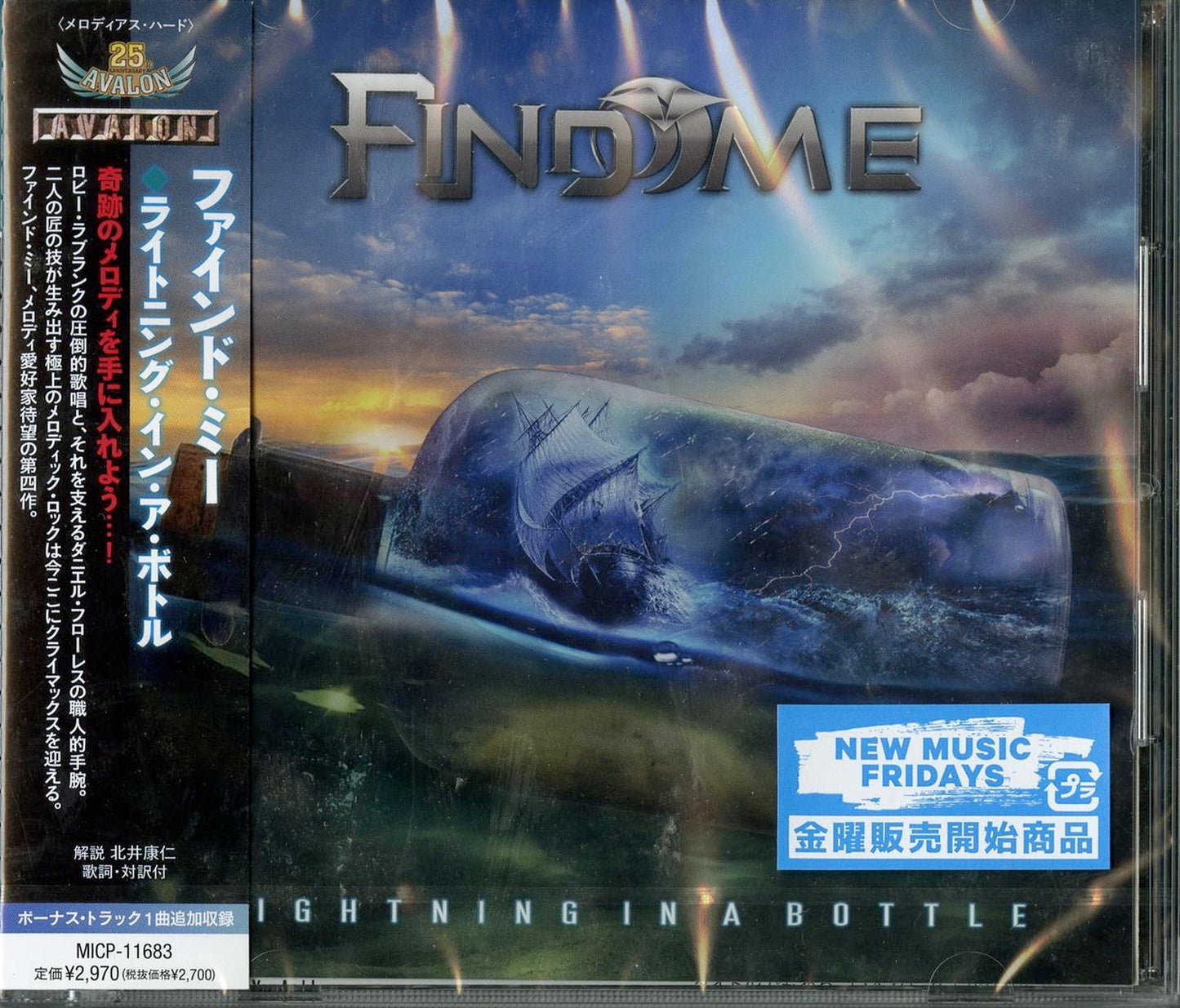 Find Me - Lightning In A Bottle - Japan CD