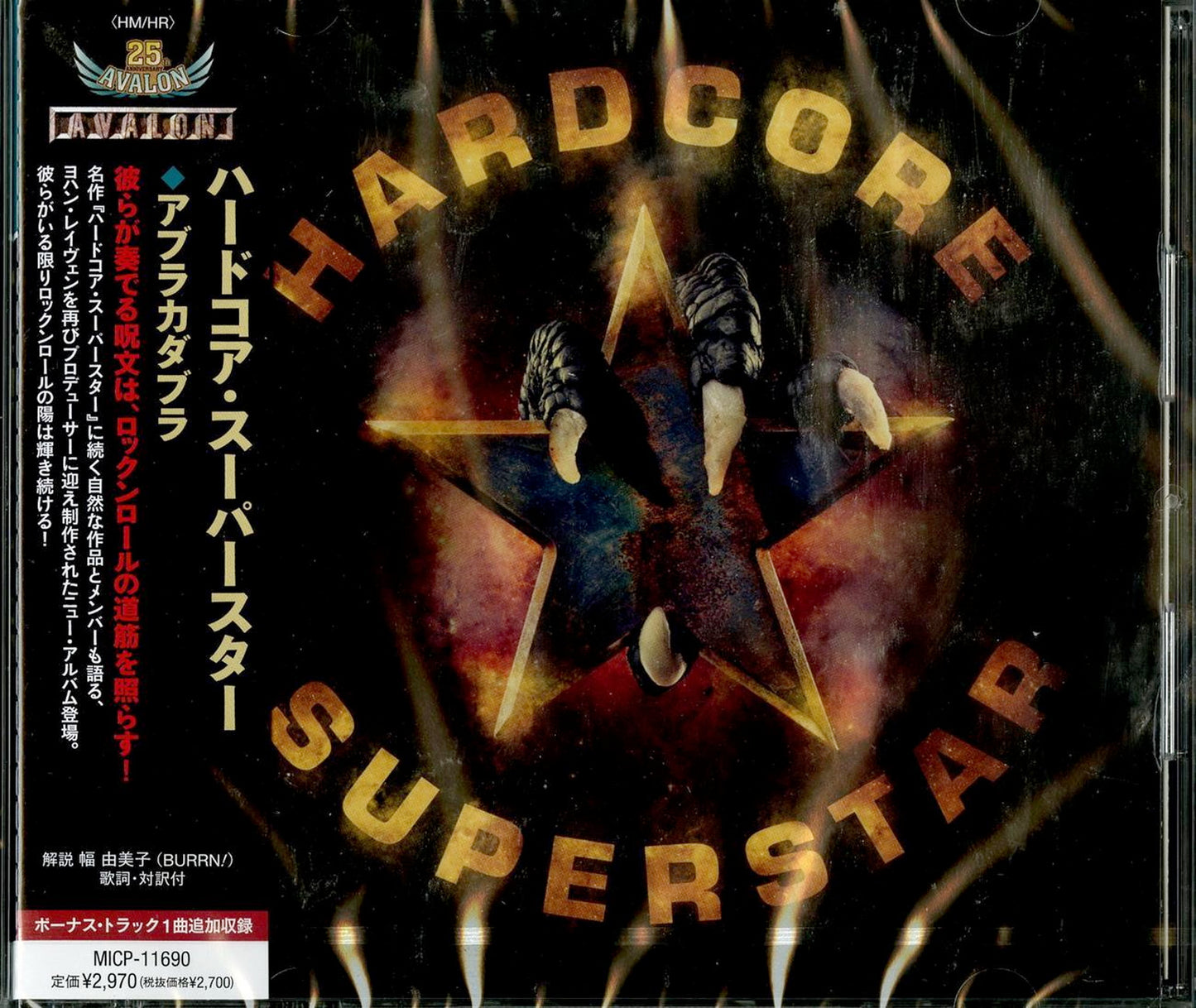 Hardcore Superstar - Abrakadabra - Japan CD Bonus Track
