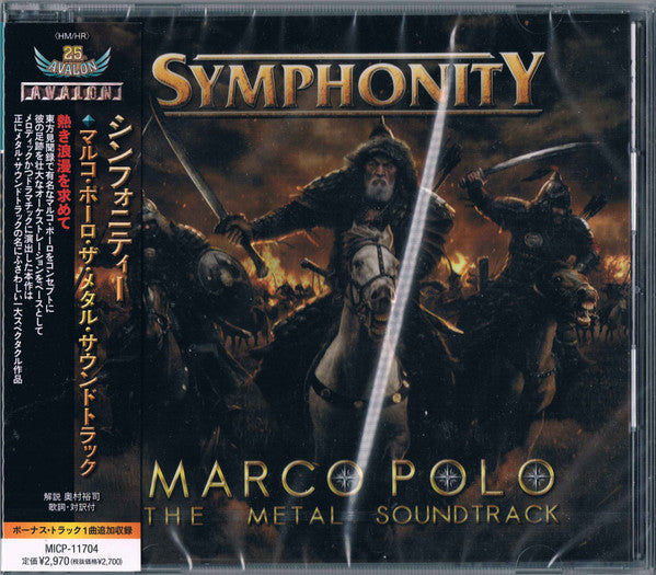 Symphonity - Marco Polo The Metal Soundtrack - Japan CD
