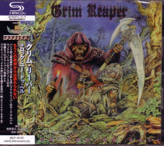Grim Reaper - Rock You To Hell - Japan SHM-CD