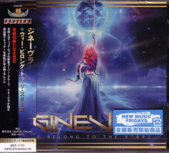 Ginevra - We Belong To The Stars - Japan CD Bonus Track