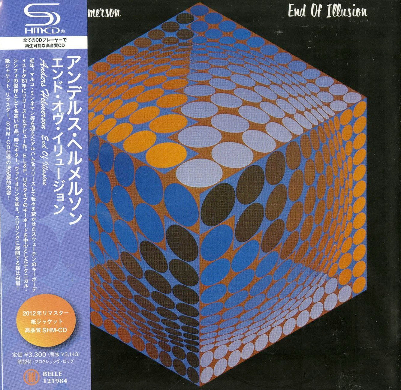 Anders Helmerson - End Of Illusion - Japan CD