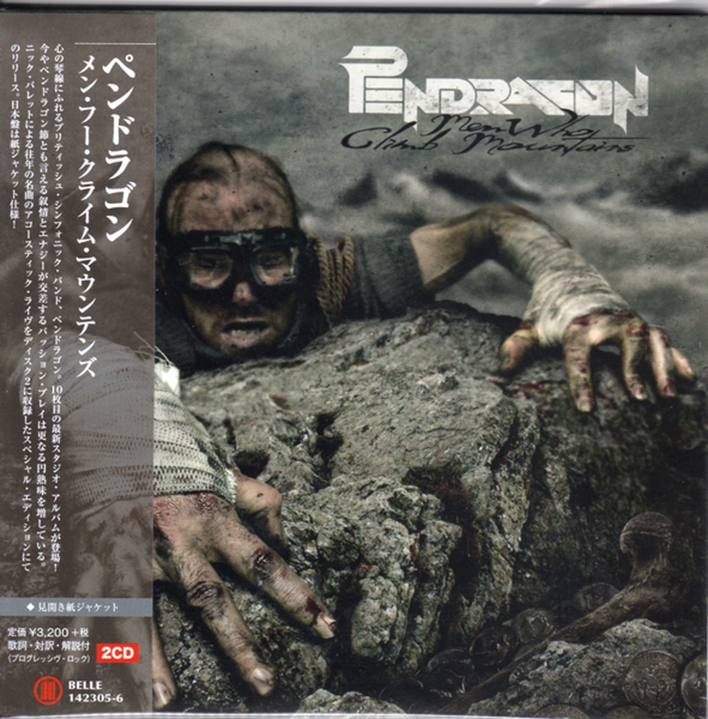 Pendragon - Men Who Climb Mountains - 2 Mini LP CD