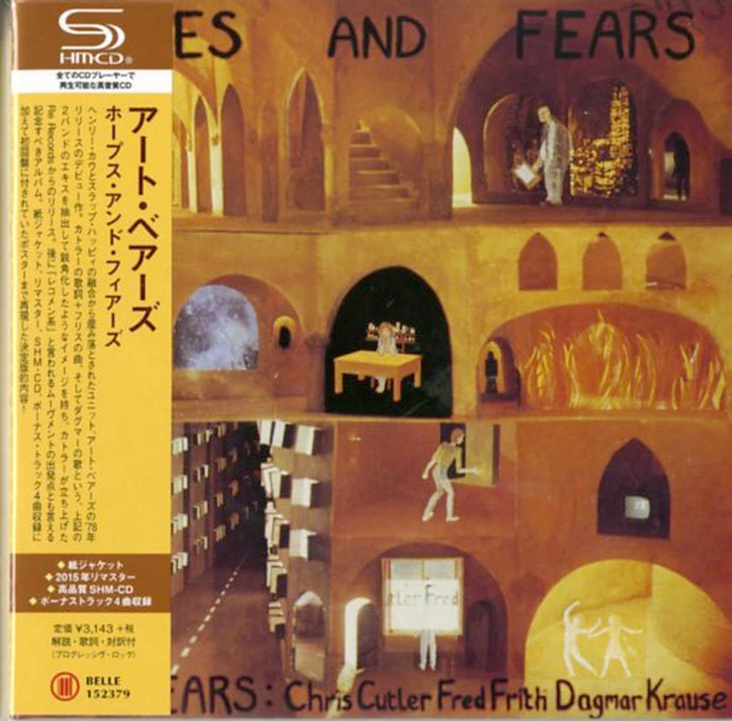 Art Bears - Hopes And Fears - Japan Mini LP SHM-CD Bonus Track
