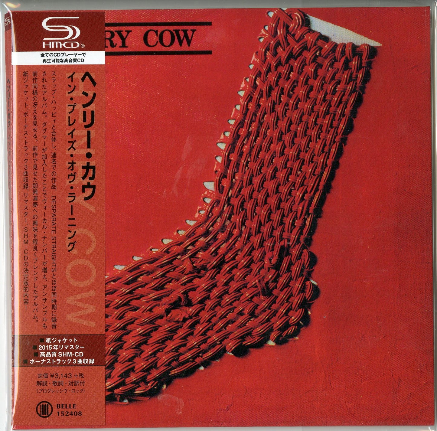 Henry Cow - In Praise Of Learning - Japan Mini LP SHM-CD Bonus Track