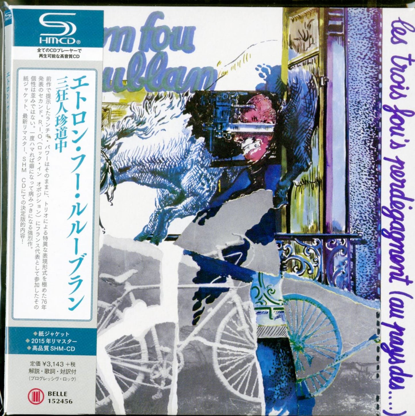 Etron Fou Leloublan - Les Trois Fou'S Perdegagnent (Au Pays Des) - Japan Mini LP SHM-CD