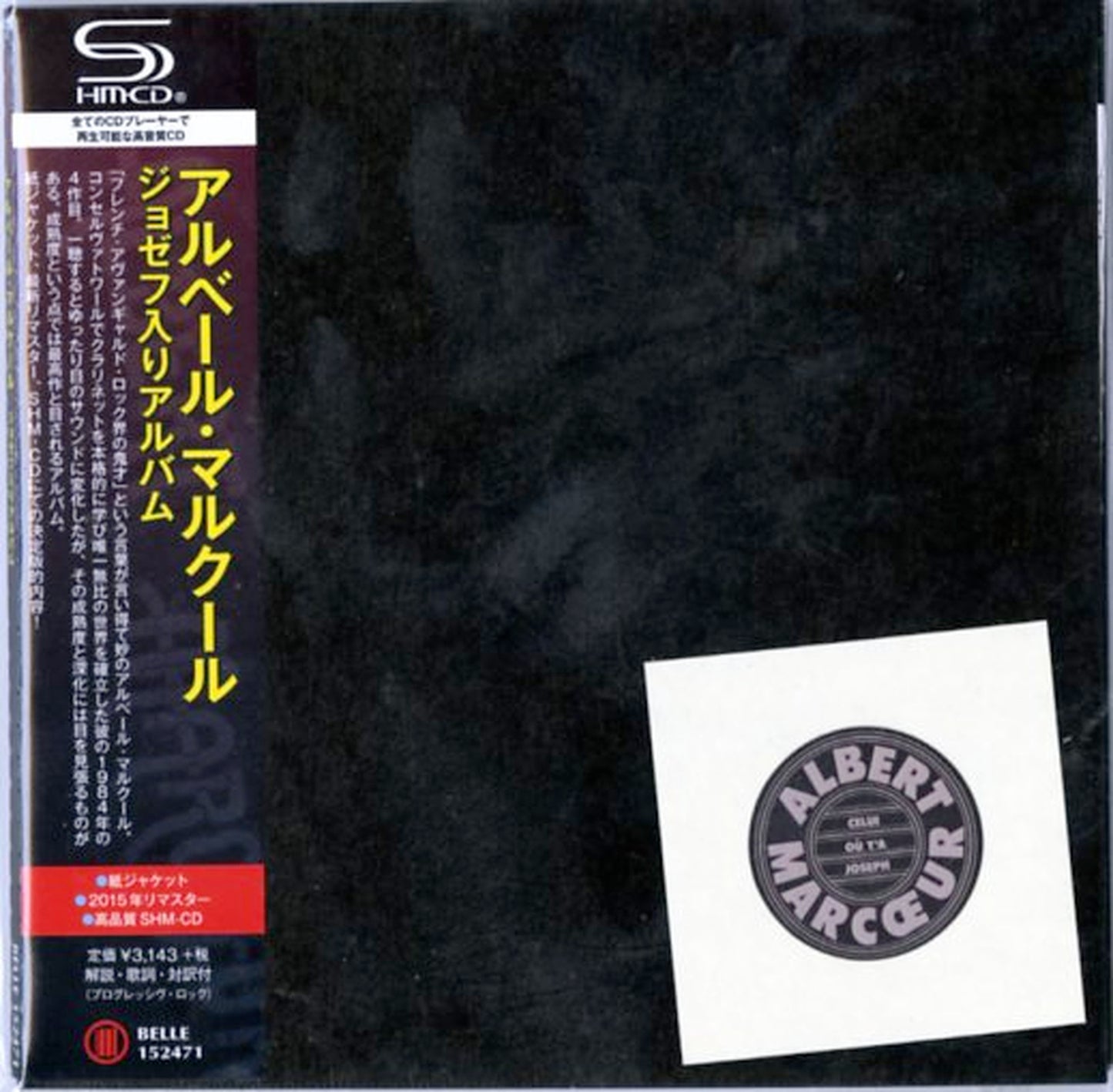 Albert Marcoeur - Celui Ou Y'A Joseph - Japan Mini LP SHM-CD