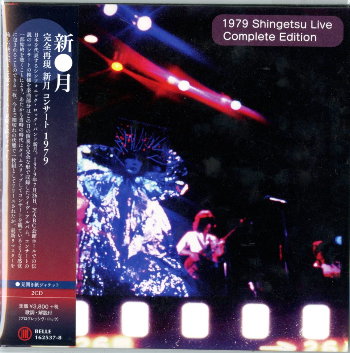 Shingetsu - 1979 Shingetsu Live / Complete Edition - Japan 2 Mini LP CD