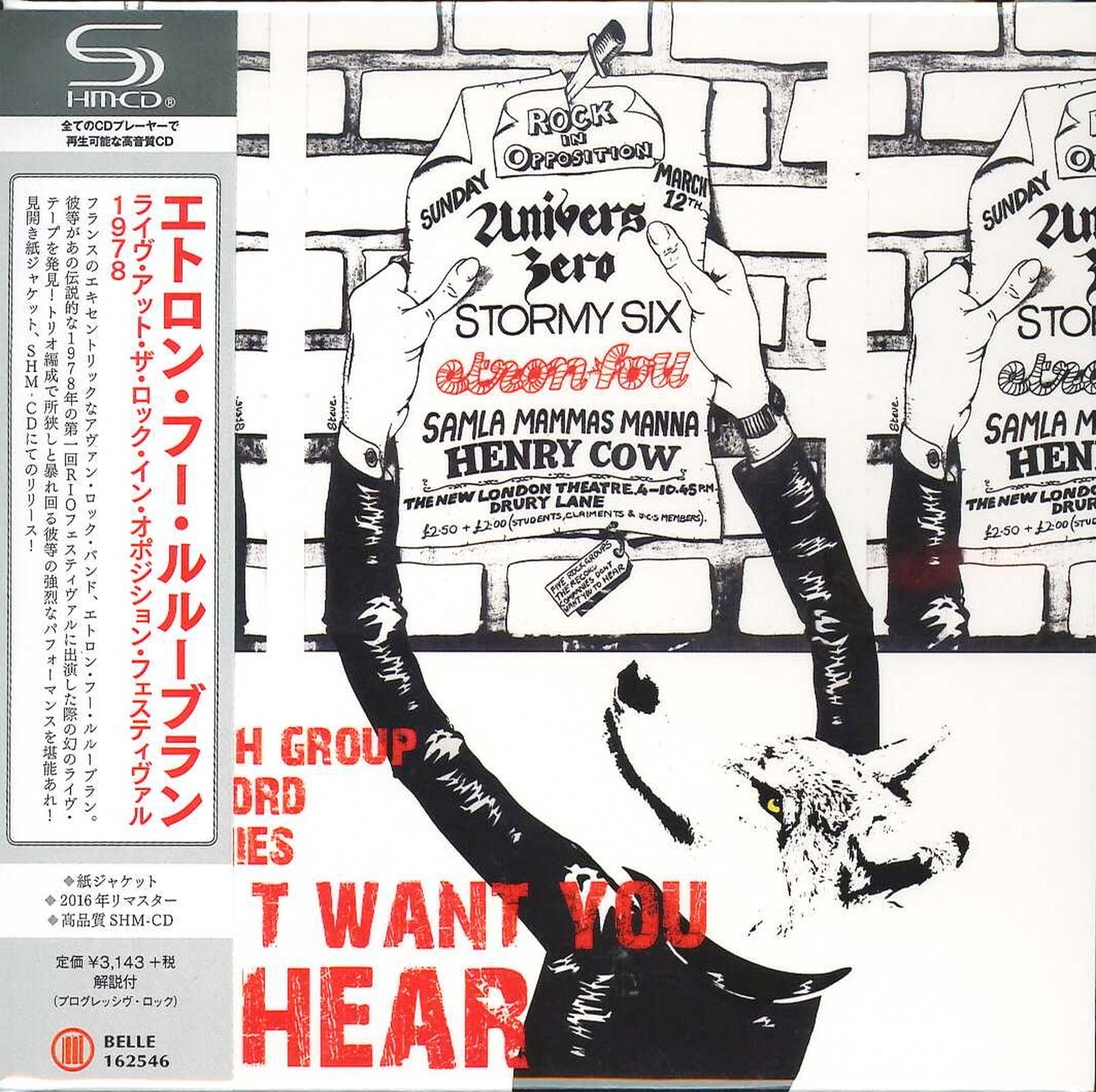 Etron Fou Leloublan - Live At The Rock In Opposition Festival 1978 - Mini LP SHM-CD