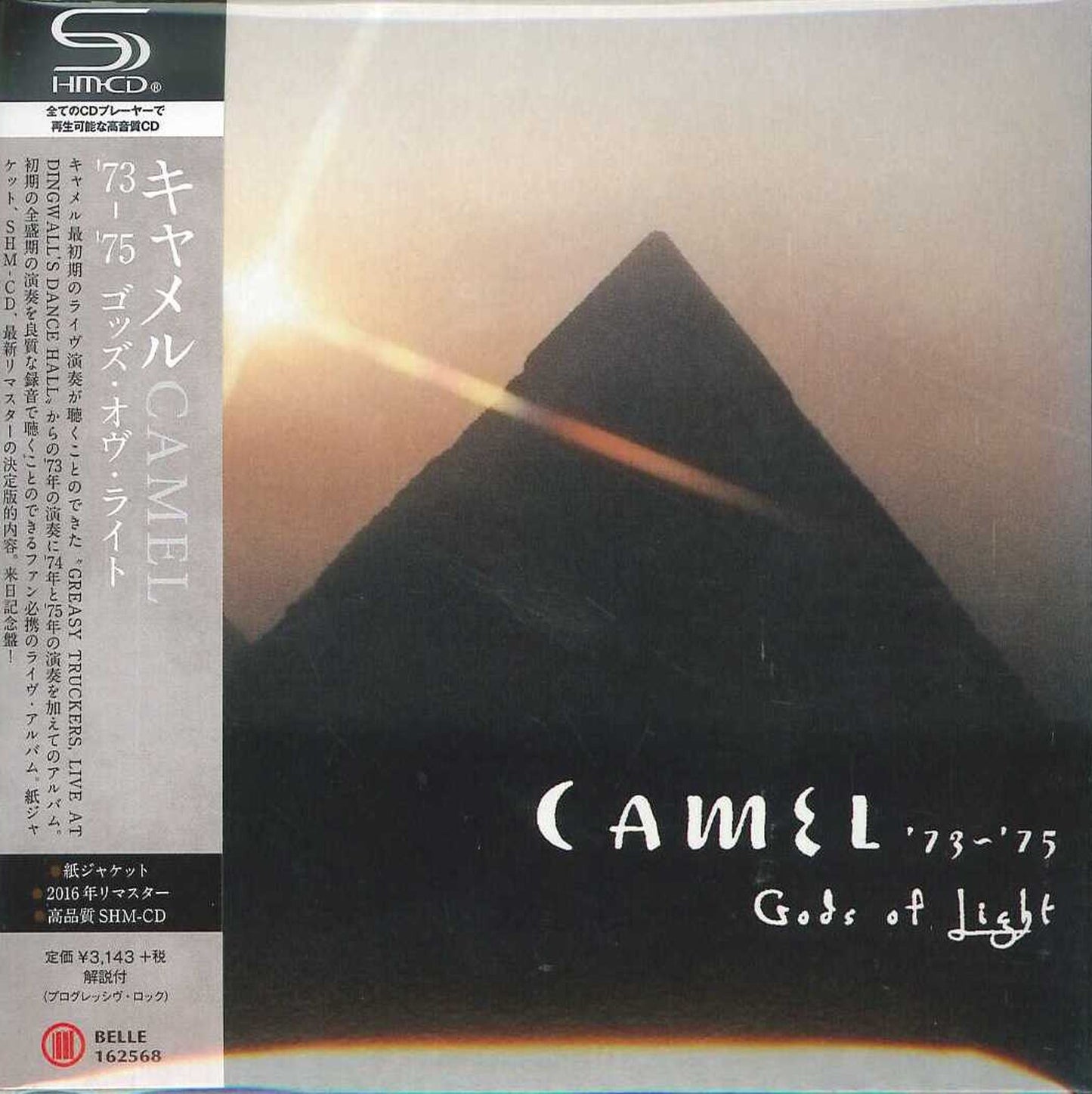 Camel - 73 -'75 God Of Light - Mini LP SHM-CD
