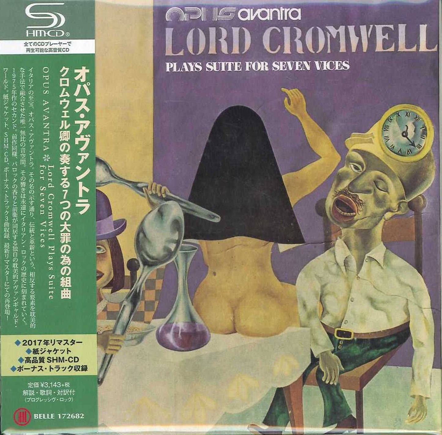 Opus Avantra - Lord Cromwell Plays Suite For Seven Vices - Japan Mini LP SHM-CD
