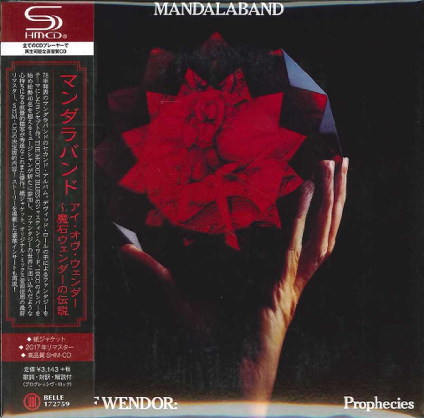 Mandalaband - The Eye Of Wendor : Prophecies - Japan Mini LP SHM-CD